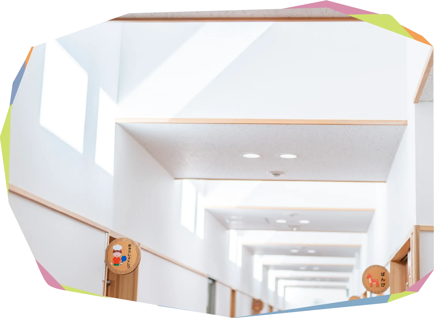 大久保みのり保育園