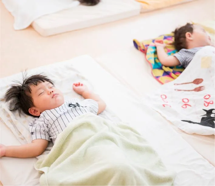 午睡準備、午睡