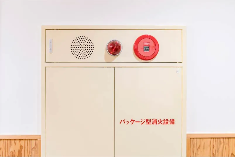 災害・人災対策