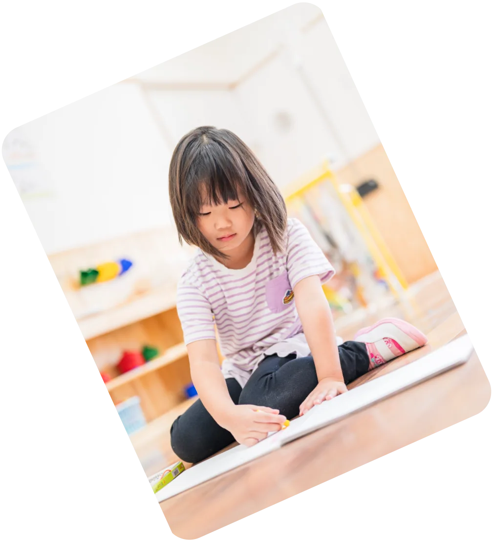 大切にしていること