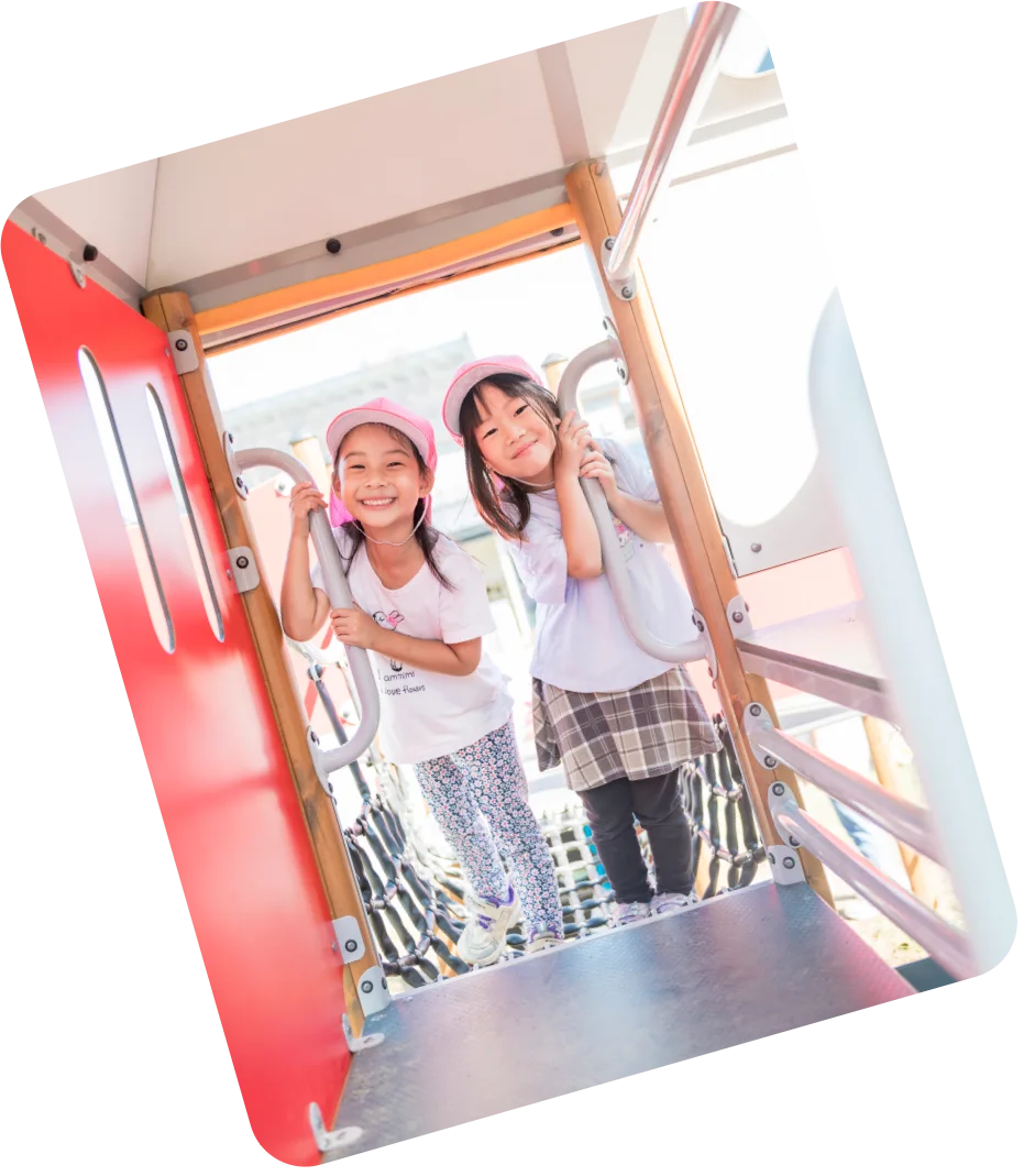 大切にしていること